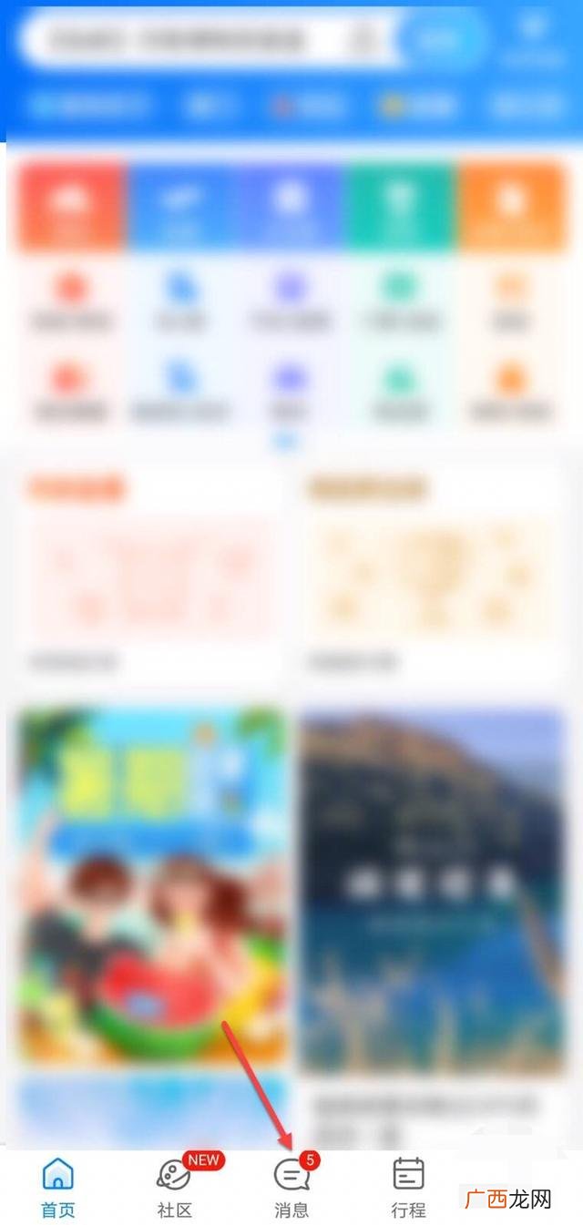 携程网怎么转人工服务,携程客服24小时怎么找人工？