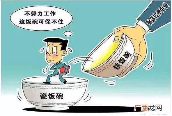 教师编制是什么意思,什么是在编在职教师？