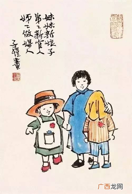 三大喜事,人生三大喜事？