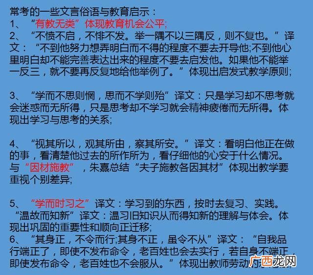 三国演义重要知识点,三国演义里重要的知识点有哪些？