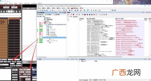 IX什么意思,ix30是什么意思？