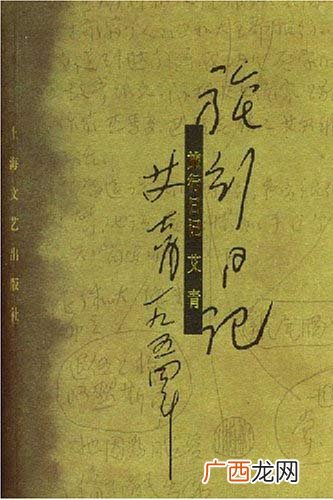 关于艾青的作品,艾青主要作品？
