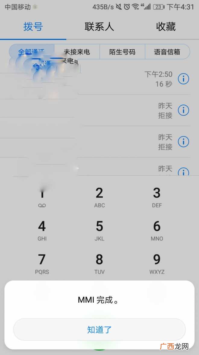 手机mmi是什么意思,华为mm1什么意思？
