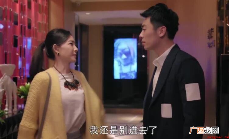 苏芒郑楚是哪部电视剧的人物