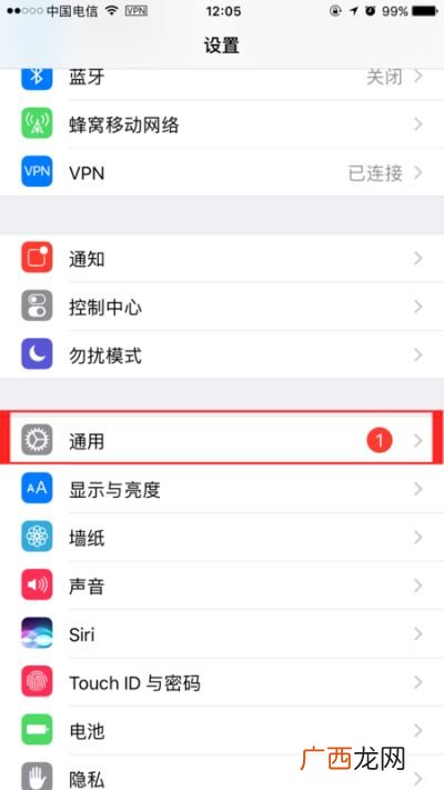 苹果手机串号怎么查询,iPhone序列号怎么查？