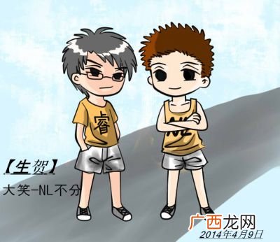 nl不分是哪里人,n和l发音不标准的是哪里人？