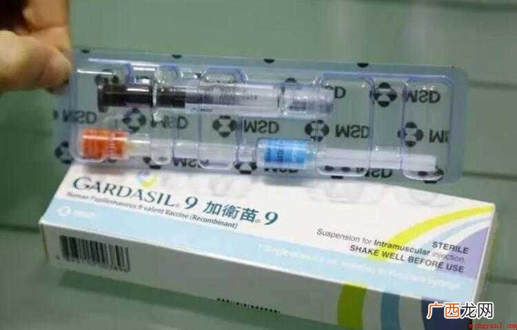 贴三伏贴可以打九价疫苗吗