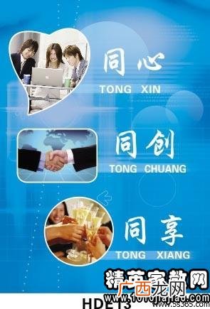 关于无私奉献的精神名言,有哪些关于无私奉献的名言？
