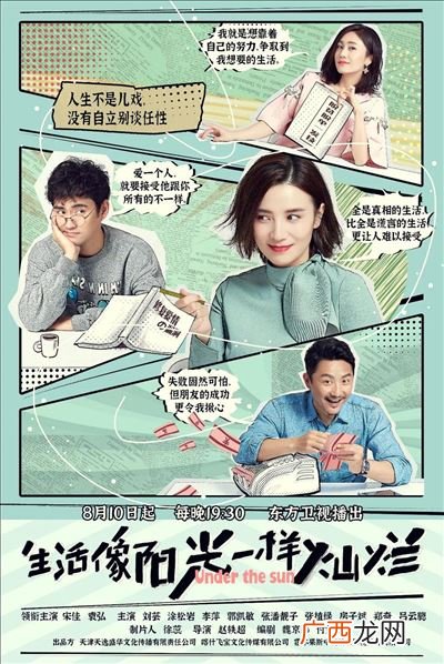 生活像阳光一样灿烂句子,灿烂的生活句子?