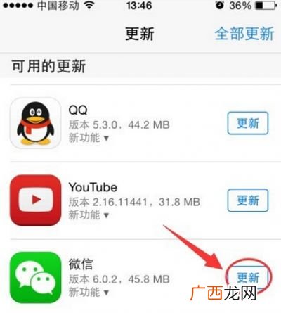 苹果手机微信闪退怎么回事,苹果微信闪退？