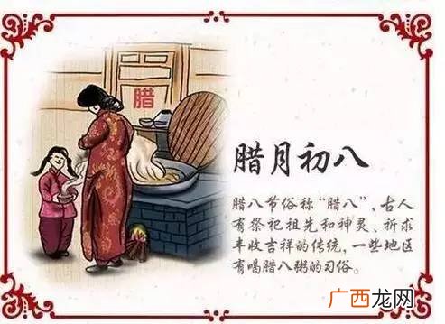 腊月是指几月,腊月是几月份的啊？