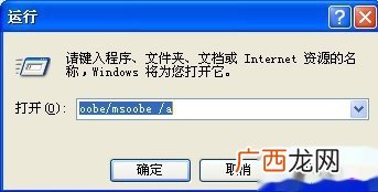 精简的系统是什么意思,win7精简版系统是啥意思？