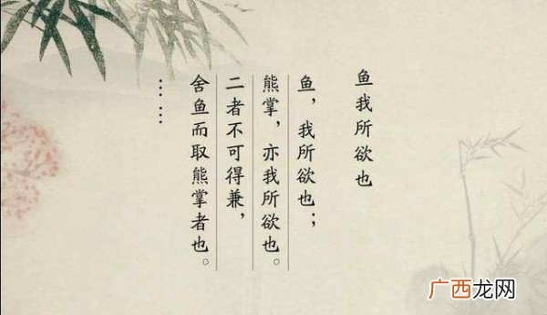 所欲有甚于生者什么句式,其所欲有甚于生者可不谓之人哉?