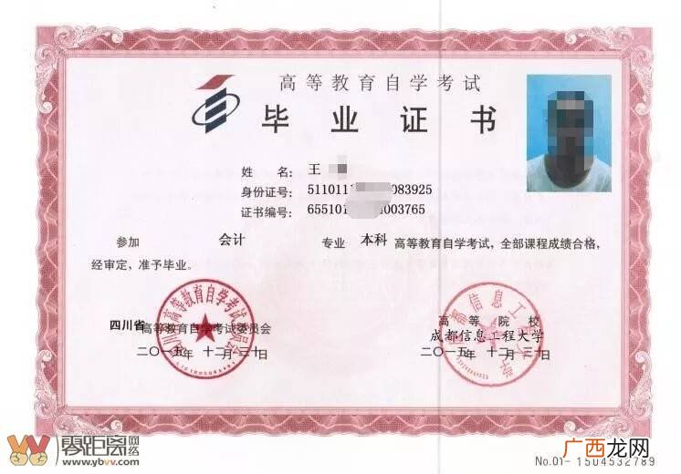成人大专什么时候开始报名呢,44周岁还能报考成人大专吗？