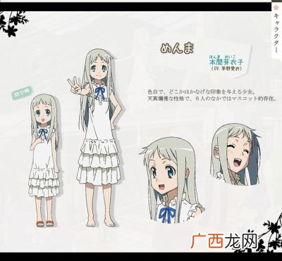 如何评价本间芽衣子,本间芽衣子声优？