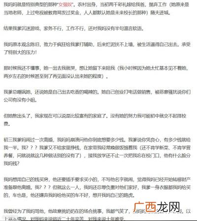 女儿奴什么意思什么梗,奴儿的意思？