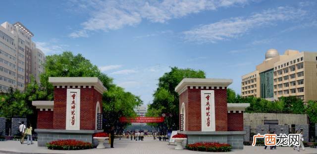重庆师范大学有哪些师范类专业,重庆师范大学专业及代码？