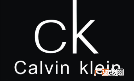 CK中文全名叫什么牌子,ck什么牌子？