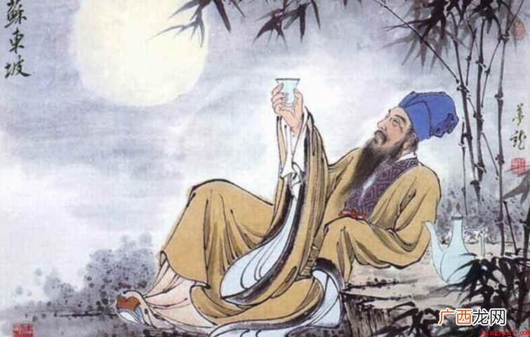 苏轼的三起三落是什么