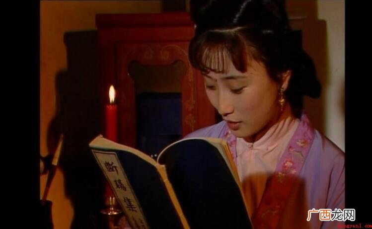 甄英莲的性格特点是什么