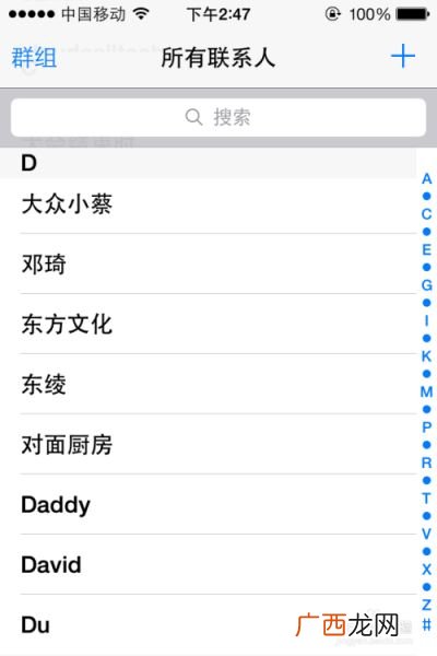 电话黑名单在哪里设置,手机黑名单怎么设置？