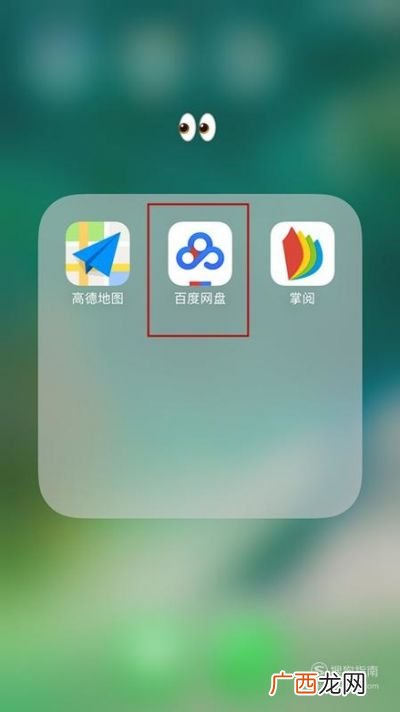 苹果手机怎样下载视频,苹果手机怎么下载视频？