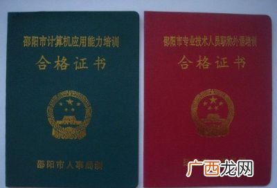 计算机类的高级职称有什么,计算机专业技术职称有哪些？