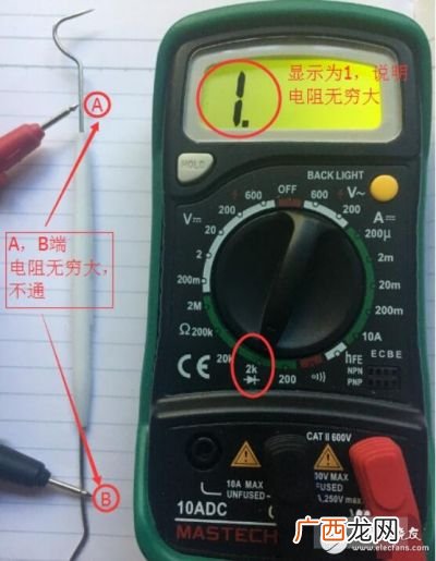 万用表怎么测通断,万用表怎么测信号线通断？