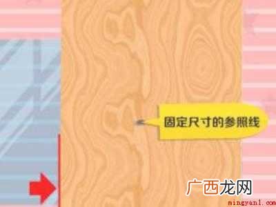 滚轮式玻璃刀怎么使用