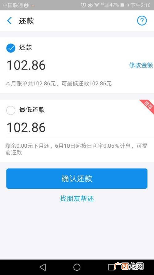 花呗最低还款什么意思,支付宝最低还款是什么意思？