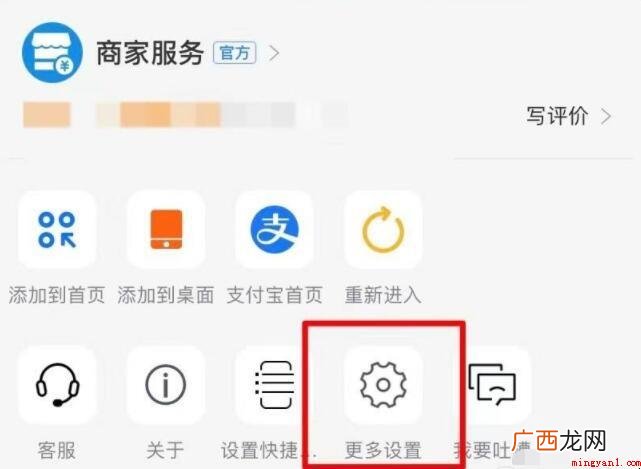 花呗收钱码怎么开通