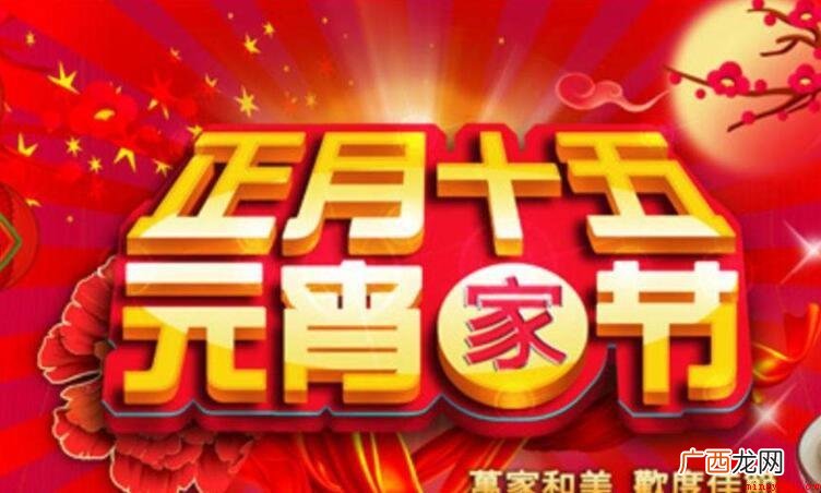正月是一月还是二月