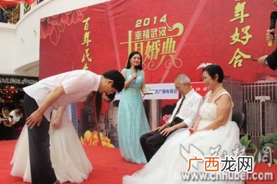 结婚65周年叫什么婚,我们结婚纪念日应该选哪一种首饰啊？