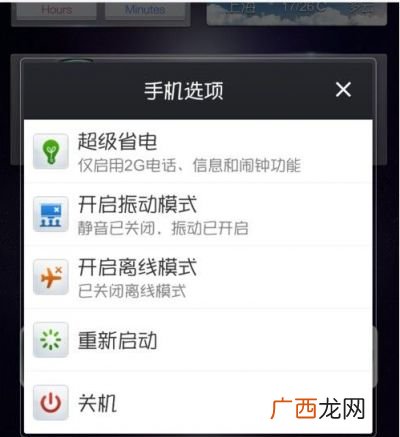 vivo手机强制关机按哪个键,vivo手机怎么关机？