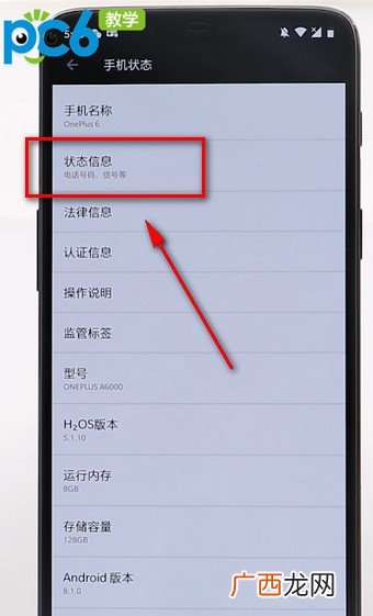 手机怎么查本机号码,怎么看本手机的手机号?
