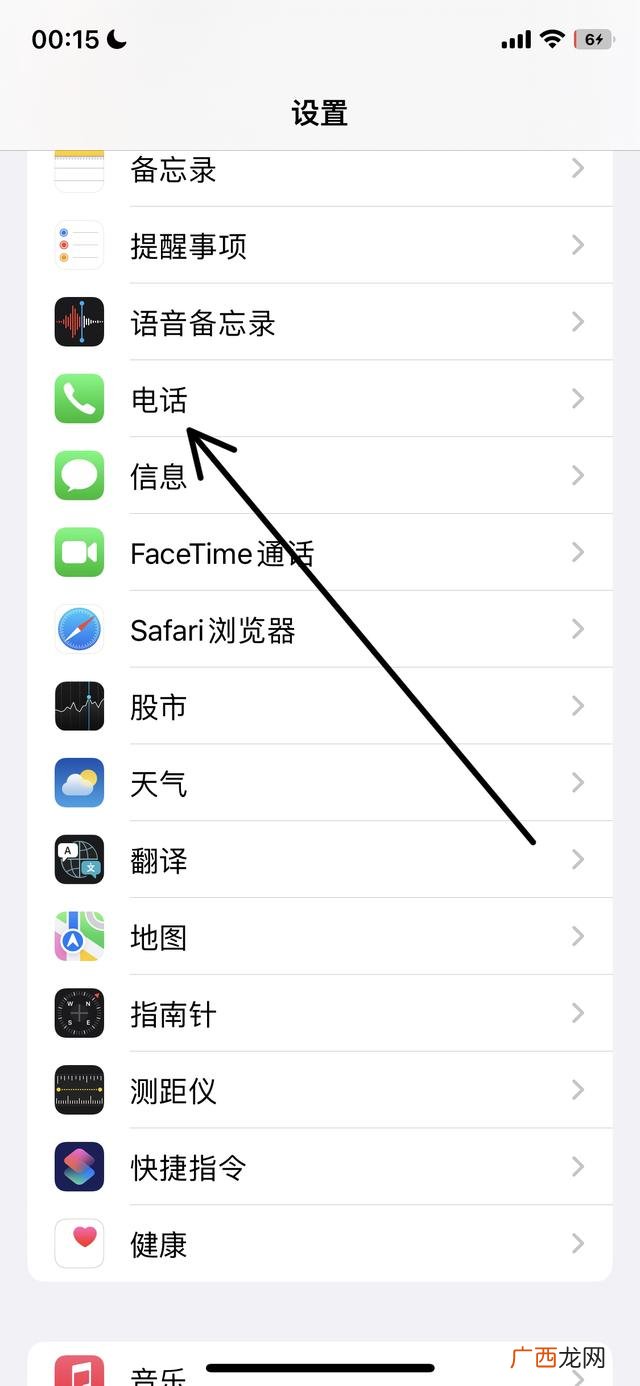 手机怎么查本机号码,怎么看本手机的手机号?