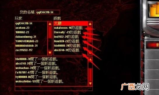 红警怎么联网玩啊,红警联网怎么设置？