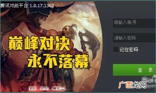 红警怎么联网玩啊,红警联网怎么设置？