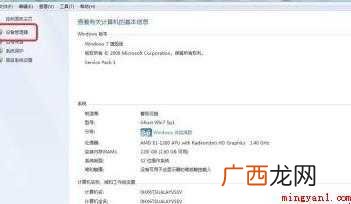 显卡配置高低怎么看吗 显卡配置高低怎么看