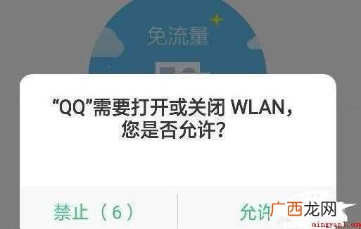 QQ怎么传输文件 蓝牙传输速度极慢 QQ怎么传输文件
