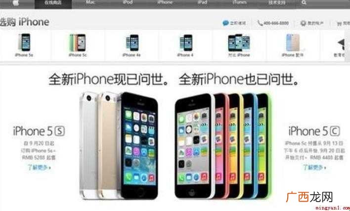 苹果官翻机哪里买 官翻的iPhone没有国行版本 苹果官翻机哪里买