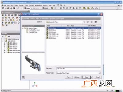 autodesk是什么软件,autodesk软件有什么用？