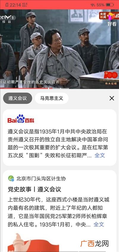 人物标签的词语,个人标签词汇？