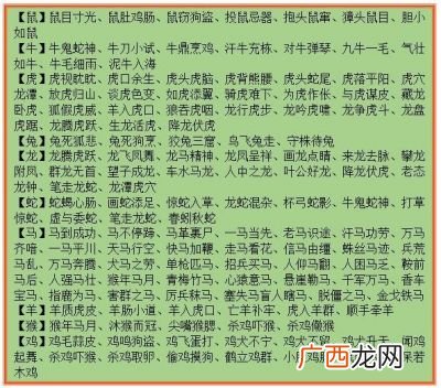叠词 微风什么成语叠词,“微风什么”有哪些成语？