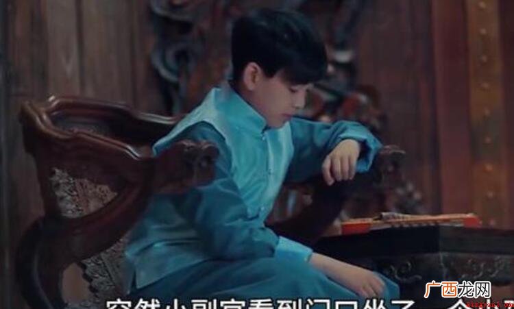 《老九门》中张家古楼那个小孩是谁