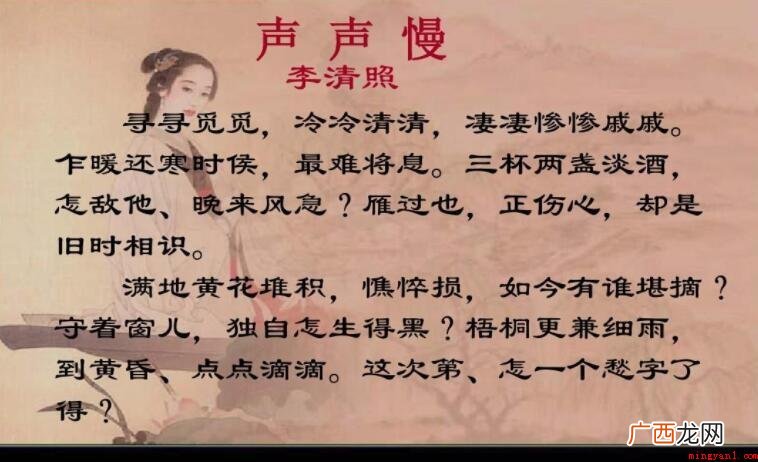 凄凄惨惨戚戚什么意思