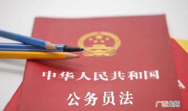 四级科员相当什么级别