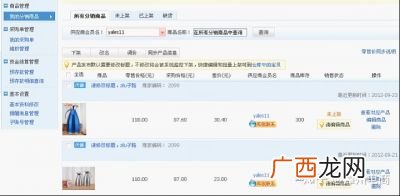 1688怎么一件代发,阿里巴巴不包邮怎么一件代发？