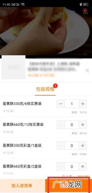 1688怎么一件代发,阿里巴巴不包邮怎么一件代发？