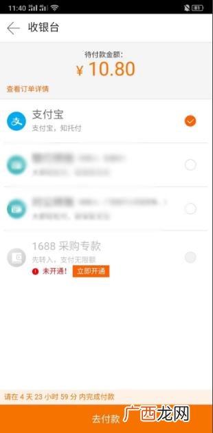1688怎么一件代发,阿里巴巴不包邮怎么一件代发？